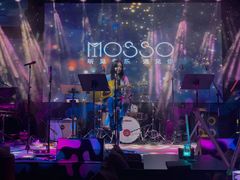 -MOSSO音乐酒吧·live house(南京旗舰店)