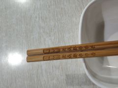 -蜀串香牛杂火锅串串