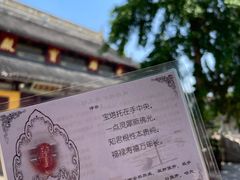 -西园戒幢律寺