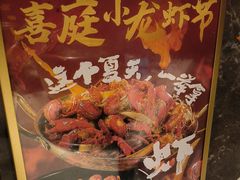 -喜庭海鲜自助(来福士店)