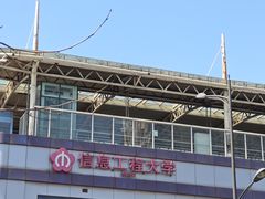 -老五麻辣香锅(盘锦花园店)