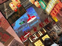 -江北北火锅馆·公路夜市(魏公村店)