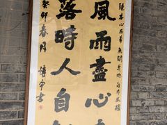 -关中书院