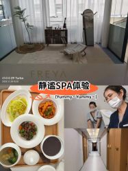 -弗蕾亚·和月月子调理院(东湖店)