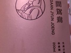 -明腾壹间茶餐厅(新都会花园广场店)