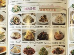 -和记小菜(东方店)