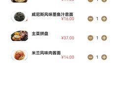 -萨莉亚意式餐厅(国和1000店)