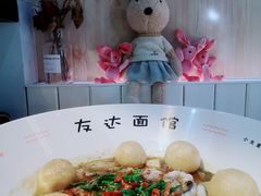 -友达面馆(广州总店)