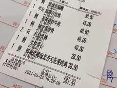 -海鲜街菜馆(海珠南路店)