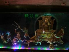 -高庙保安寺