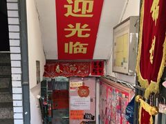 -宝宝文具店(马当路店)