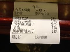 -小铫鸡汤
