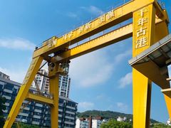 -中国船政文化博物馆