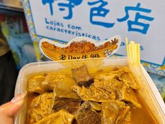 -老day牛杂(官也街总店)