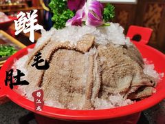 9秒鲜毛肚-蜀江龙火锅(339店)
