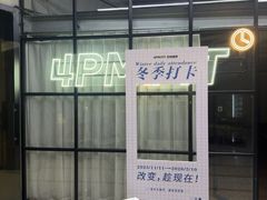 -LA合时健身4PMFIT(花桥旗舰店)