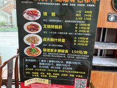 -黄连大头华烧鹅店(大良店)