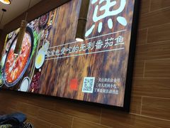 -好人民间小吃·番茄鱼酸菜鱼(木渎悠方店)