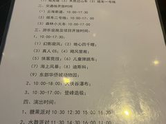 -深圳东部华侨城茵特拉根酒店