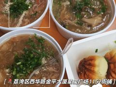 -食盈碗仔翅(星玺广场店)