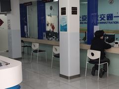 -市政交通一卡通(西单客服中心)