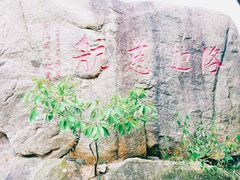 -珞珈山-售票处