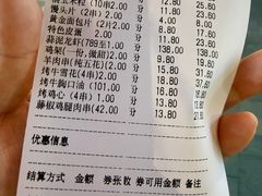 -本色.小马哥烧烤(无锡九里仓店)