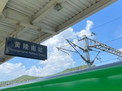 -黄帝陵
