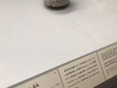 -东京国立博物馆