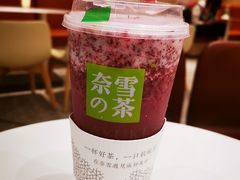 -奈雪的茶(新天地广场PRO店)