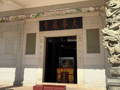 -草庵摩尼教遗址公园