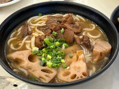 -牛恒濑粉