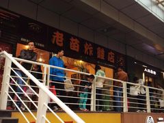 老苗炸鸡店-老苗炸鸡(天下汇国际购物中心店)
