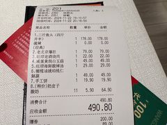 -旺顺阁鱼头泡饼(小红门店)