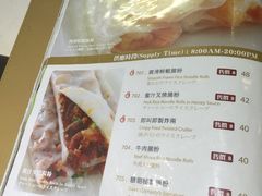 菜单-糖朝(尖沙咀店)