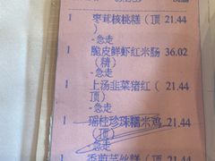 -顺德喜来登酒店·采悦轩