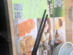 -添好运点心专门店(中环IFC店)