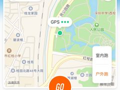 -人民公园(罗湖区)