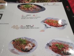 菜单-Restaurant Sichuan 川里川外