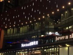 -纽斯桑拿会所(东绣路店)