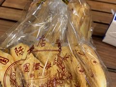 -国际饭店·帆声西饼屋(黄河路店)