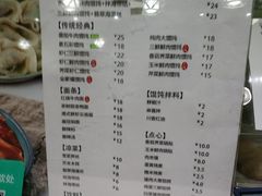 菜单-吉祥馄饨(牡丹园店)