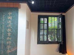 -上海蔡元培故居陈列馆