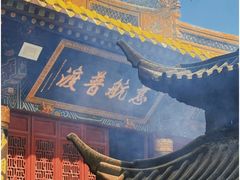 -普陀山慧济禅寺