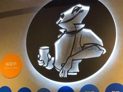 -bluefrog蓝蛙(水游城店)