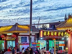 -壹阁胡羊焖饼(特色小吃街店)
