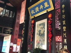 -方回春堂(拱宸桥店)