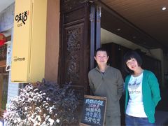 -妈妈的味道(和顺古镇店)