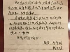 IMG_0466-扬州瘦西湖汇金酒店