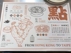 -点点心(微风信义店)